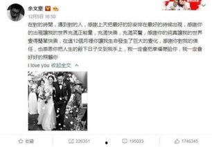 贵阳娱乐吃瓜事件