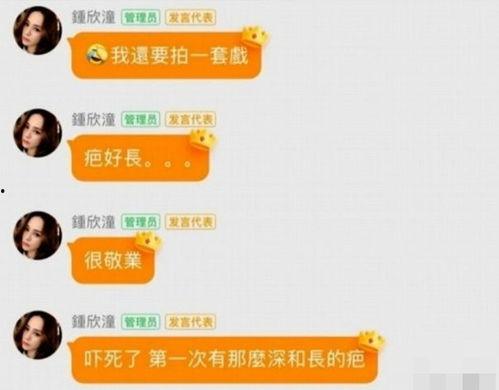 娱乐吃瓜场湛江话怎么说,娱乐吃瓜场，一网打尽娱乐圈新鲜事
