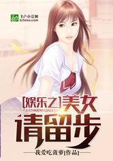 娱乐吃瓜酱爆辣小说,娱乐吃瓜酱爆辣剧情大揭秘