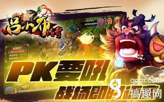 娱乐吃瓜吕小布,娱乐圈的“吃瓜群众”传奇